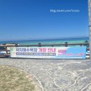 곽지로온 | 아이와 함께 제주 [곽지 해수욕장 ] 분수대/용천수 노천탕/파라솔 이용 상세후기