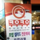 조선학숙 - 1611 | 조선학숙