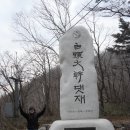 노루메기 이미지