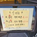 증평손짜장 네이버블로그