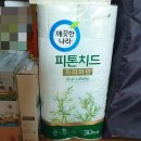 깨끗한세탁나라 이미지