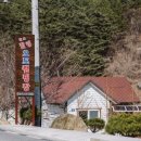 청도 힐링오토캠핑장 이미지