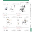 조아복지용구 네이버블로그