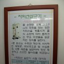 [부평동] 자연산 '돔'만 취급한다는 '백마수산' 이미지