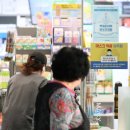 경보약국 이미지