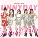 써니데이즈 이미지