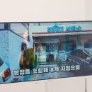 우리동네세탁소 이미지