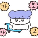 진동해물 이미지