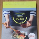 키친연구소 이미지