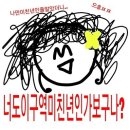 등대포토존 이미지