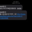 홈런스터디카페