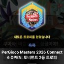 육목