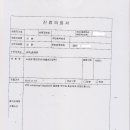 에스엔개발 이미지