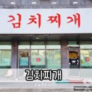 어연식당 이미지