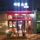 다정포차 네이버블로그