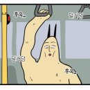 인앤인유통 | 오늘일기 1일차-그냥 부조하고 받은 강원인삼농협 인앤인 도라지엔홍삼 먹음 후기를 쓰면 안 되는 걸까