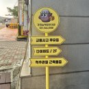 경희늘해랑한의원 이미지