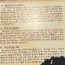 월곡정사 이미지