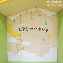 도화다누리어린이집 이미지