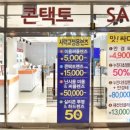 더본안경원