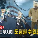 호미곶반상 이미지