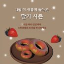 2024221050 이예진_11주차 과제 이미지