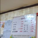 쌍둥이네삼겹살 이미지