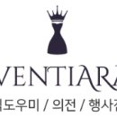 이벤티아 이미지