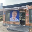 할머니학화호두과자공단점 이미지