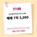 토토공인중개사사무소 네이버블로그