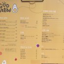 갓샐러드상인점 이미지