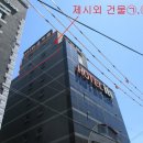 이츠관광호텔 이미지