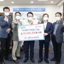 익산산림조합 이미지