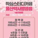 작심스터디카페약사 이미지