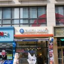 꽈배기KING 이미지