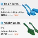 런드리솔