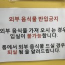 딩구리 만화 카페 이미지