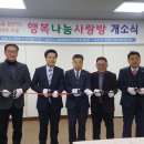부흥동주민센터 이미지