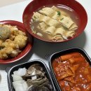화명 현지인 추천 화오뎅&amp;떡볶이 화떡