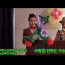 동구지회부설노인대학 이미지