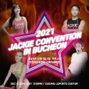 2021 재키사이클 컨벤션 in 부천 - 2021 JACKIE CYCLE CONVENTION 이미지