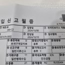 물결한의원 이미지