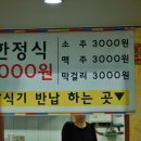 토담골 한식뷔페 이미지