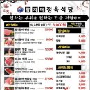 역골중앙로 70번길 이미지