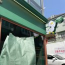 아덴블랑제리동아대
