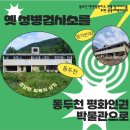 ＜ 6/5 목요일 시민사회 일정 ＞ 이미지