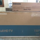 [★판매진행★] 삼성 TV(미개봉신제품) 저가 판매 /FULL HD TV K5500 138cm 스탠드형 패키지 이미지