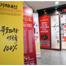 수직상승영어학원