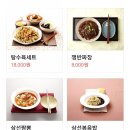 혜성중화요리 이미지