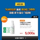 수성낚시레저